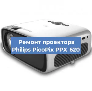 Замена линзы на проекторе Philips PicoPix PPX-620 в Екатеринбурге